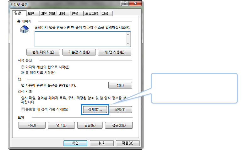 ���ͳ� �ɼ�